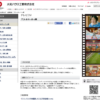 CM画像：「ゴールキーパー」篇