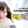 CM画像：ベンザブロック「綾瀬さん」篇「鈴木さんのかぜ」篇「速水さんのかぜ」篇「国仲さんのかぜ」篇