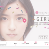CM画像：GIRL MADE IN LOWRYS FARM