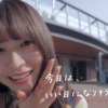 CM画像：西九州新幹線「かもめ」PR動画