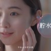 CM画像：ミノン アミノモイスト