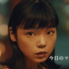 CM画像：「元気が欲しい」篇