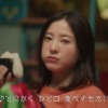 CM画像：日清のどん兵衛