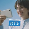 CM画像：川田テクノシステム