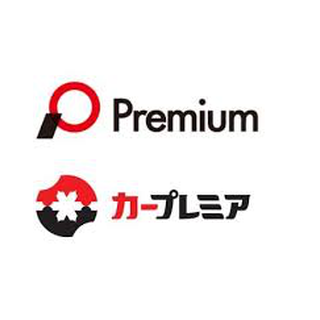 プレミアグループ