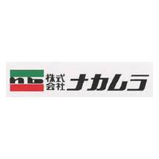 ナカムラ
