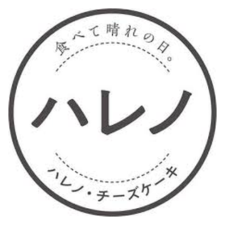 ハレノ