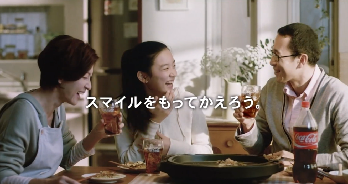 日本コカ・コーラ CM コカ・コーラ「スマイルをもってかえろう。」ファミリー篇・若者篇
