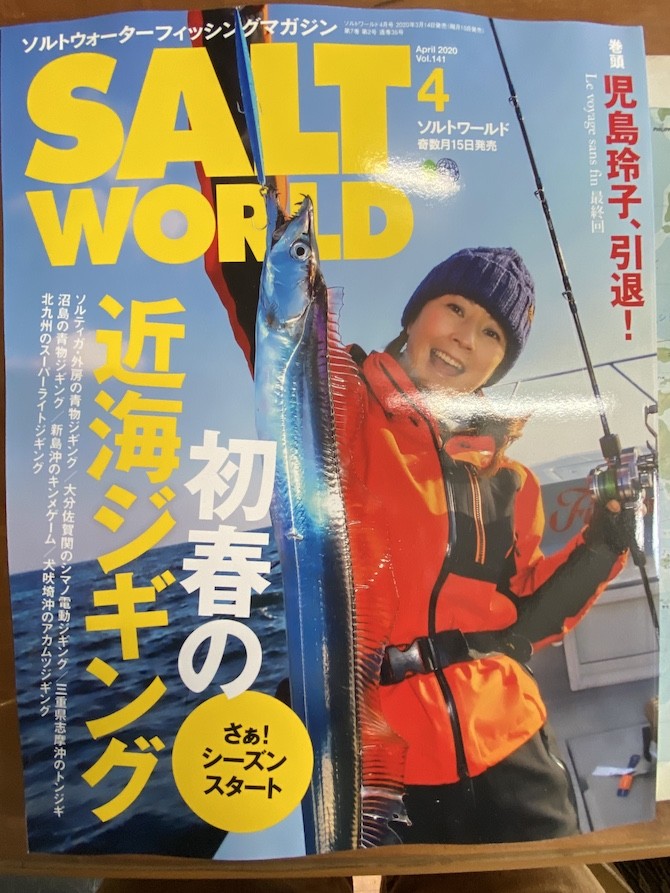 児島玲子
