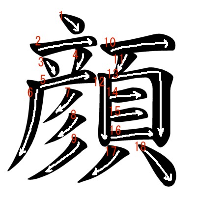 ORDER