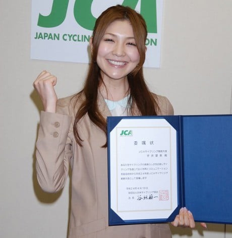 宇井愛美