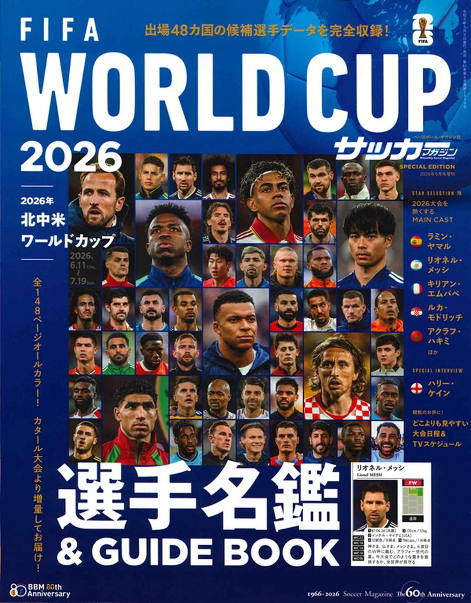 WORLD