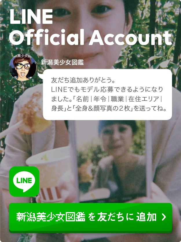 愛万多