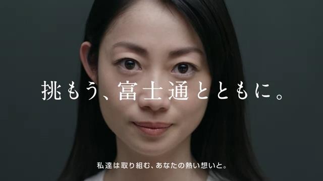 穴田エーウェン