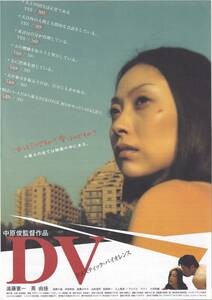 英由佳