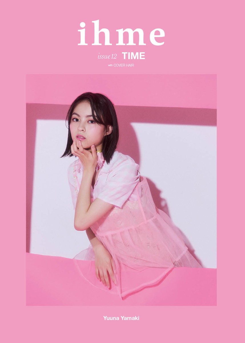 山木雪羽那