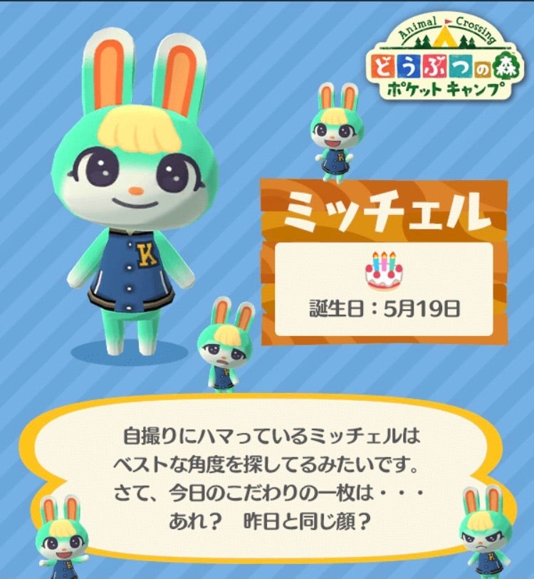 ミッチェル