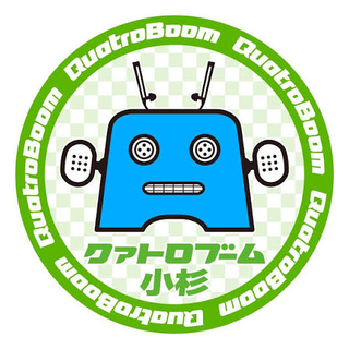 クァトロブーム