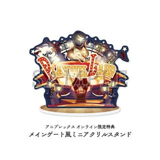アニプレックス