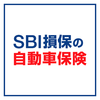 au損保