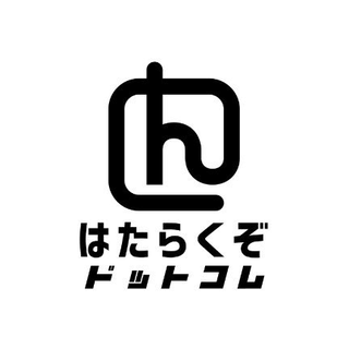 はたらくどっとこむ