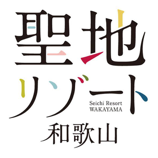ベルナール和歌山