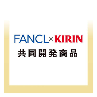 ファンケル