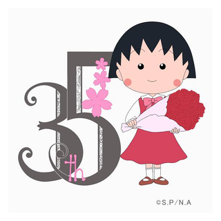 MARUKO(マルコ)