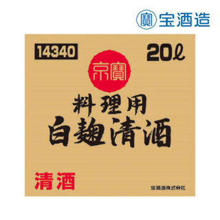 宝酒造
