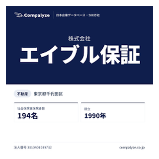 エイブル保証
