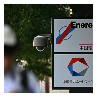 中国電力