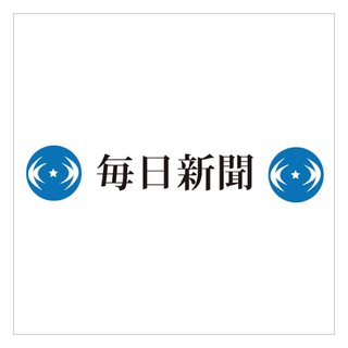 朝日新聞