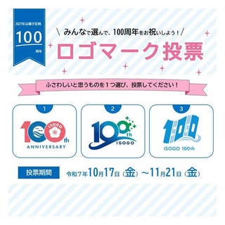 横浜市