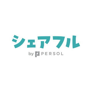シェアフル