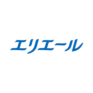 エリエール