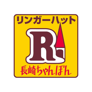 リンガーハット
