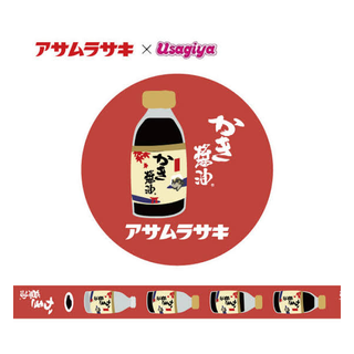 アサムラサキ