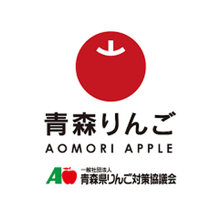 青森県りんご対策協議会