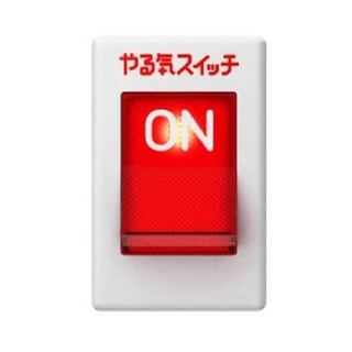 スクールIE