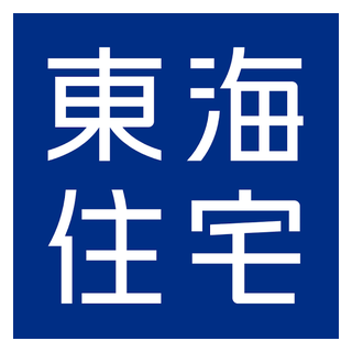 東海住宅
