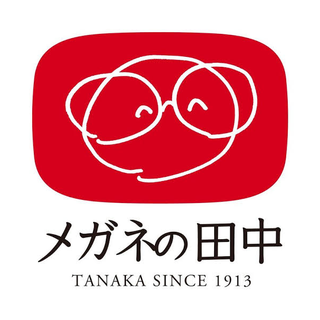 メガネのタナカ