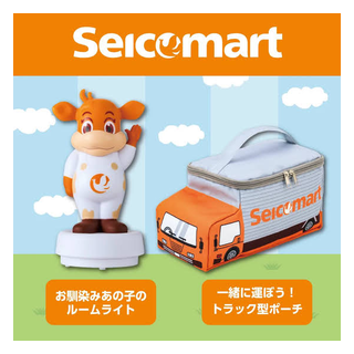 セイコーマート