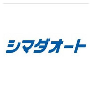 シマダオート