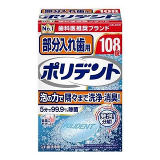 Haleonジャパン