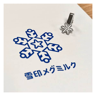 雪印メグミルク