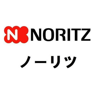 ノーリツ