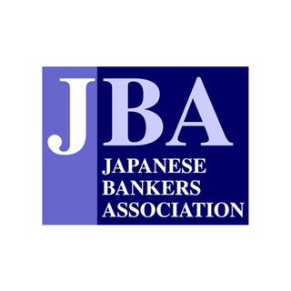 全国銀行協会