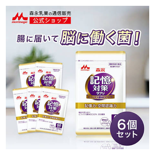 森永乳業