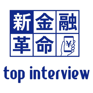 中日新聞