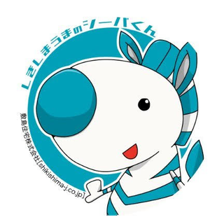 敷島住宅